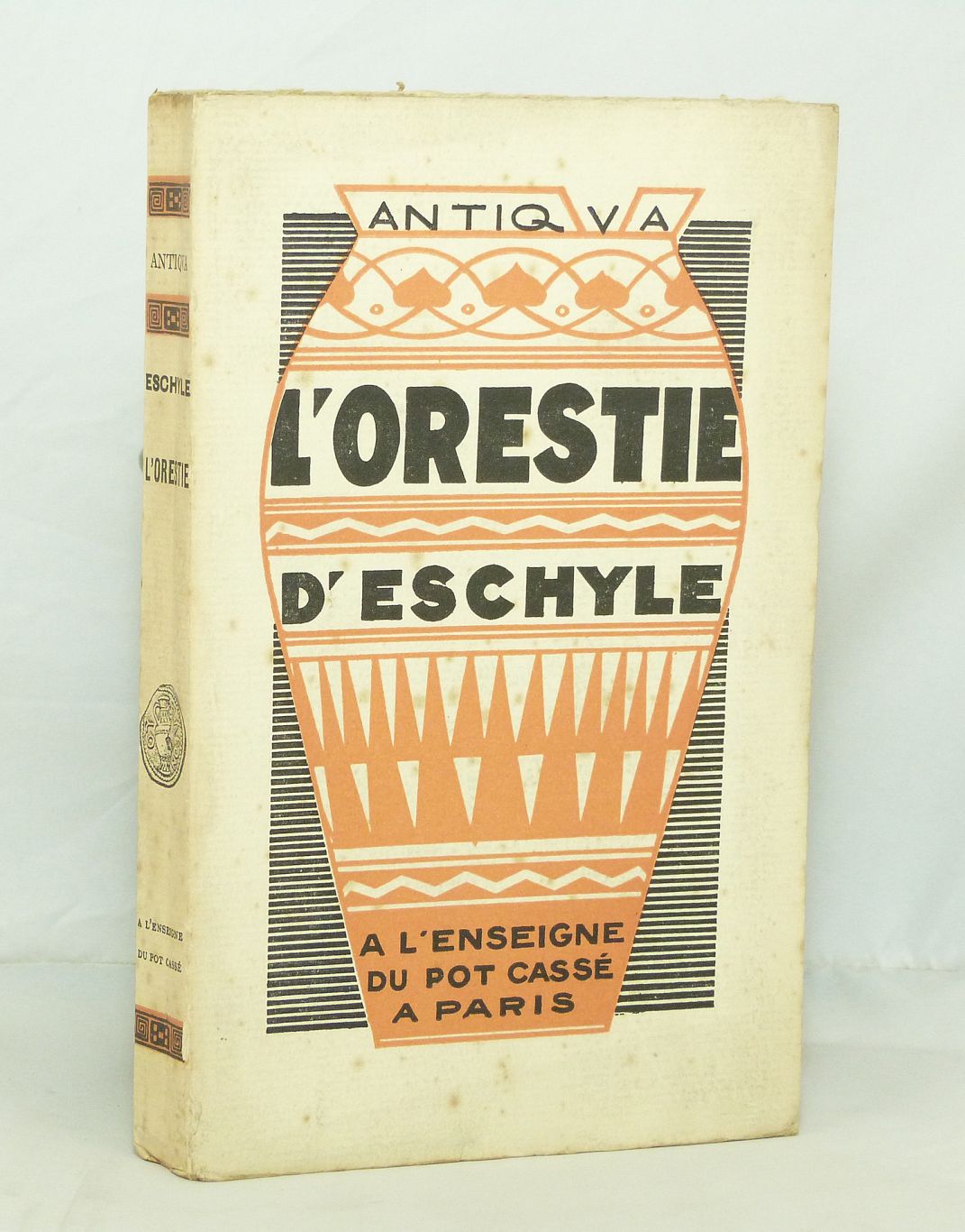 L'orestie