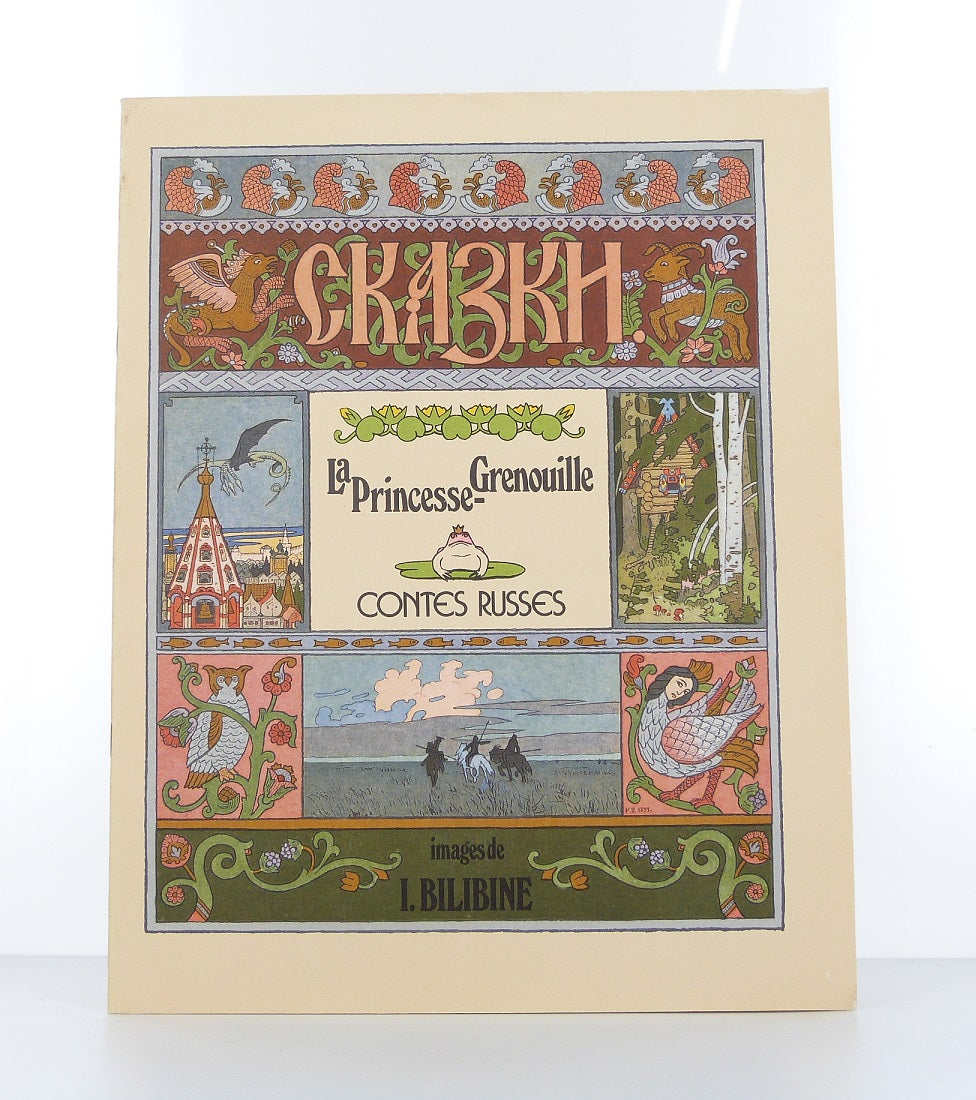 The Frog Princess