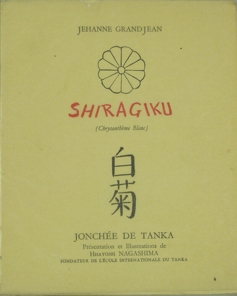 Shiragiku (Chrysanthème blanc)