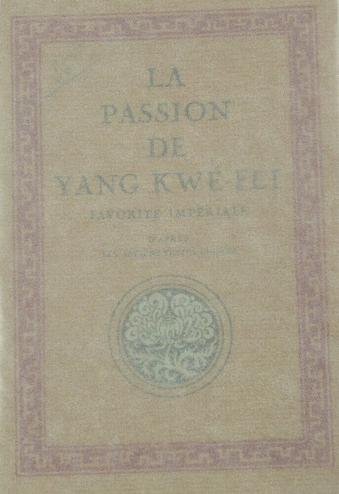 La passion de Yang Kwé-Feï, favorite impériale