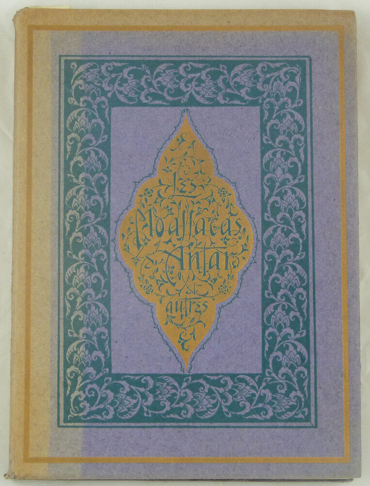 The Mu'allaqat of Antarah and Others