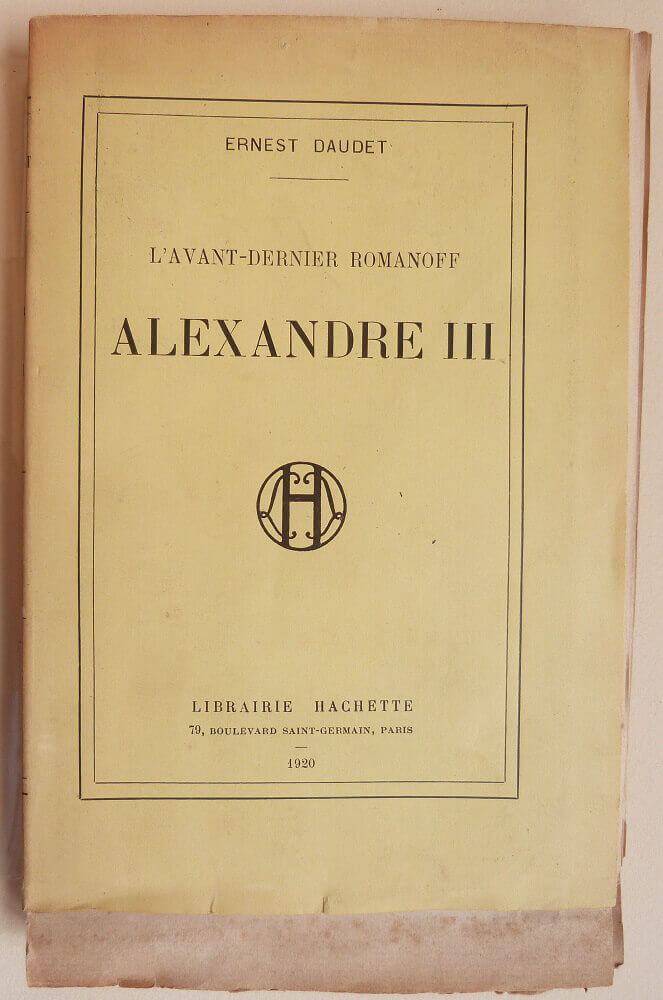 L'avant-dernier Romanoff, Alexandre III