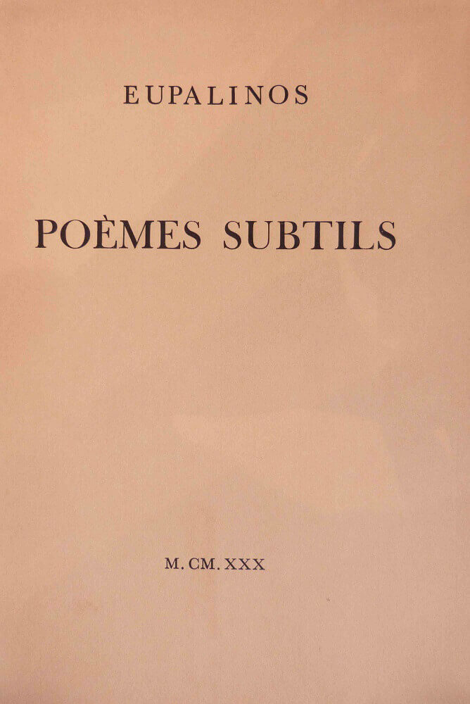Poèmes subtils