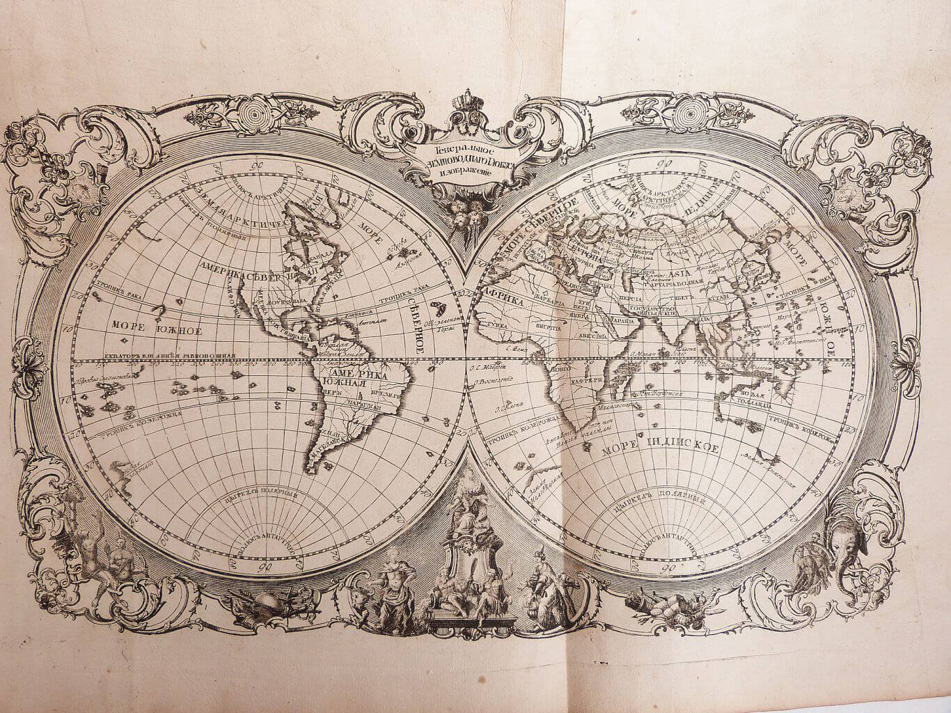 Atlas russe.
