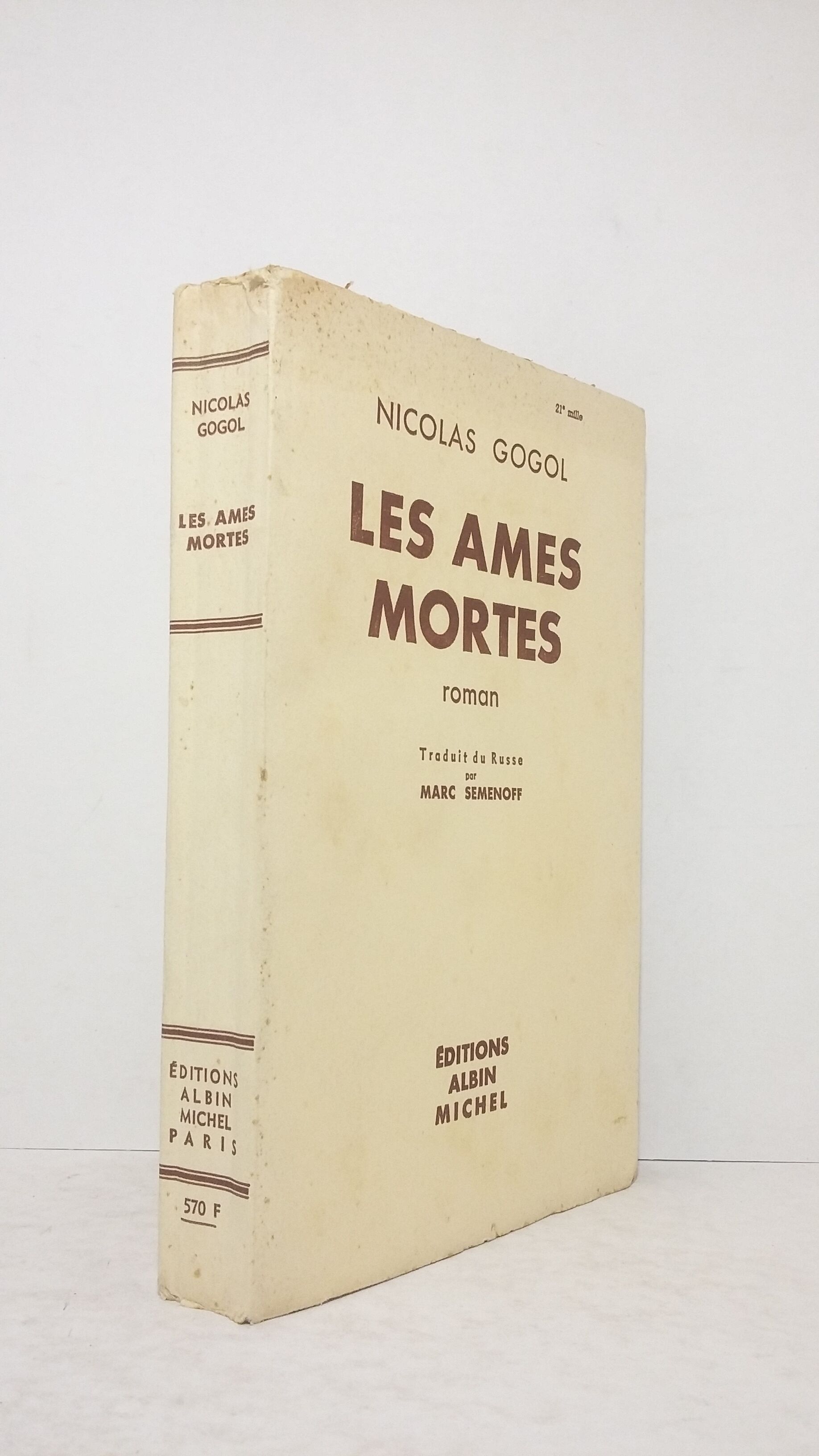 Les âmes mortes