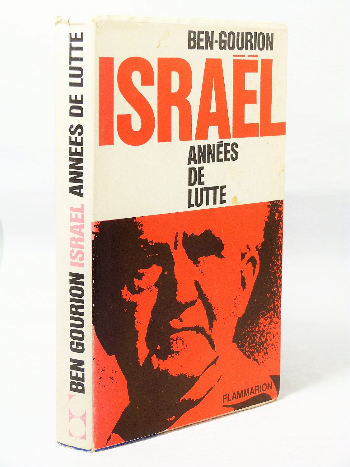 Israël, années de lutte