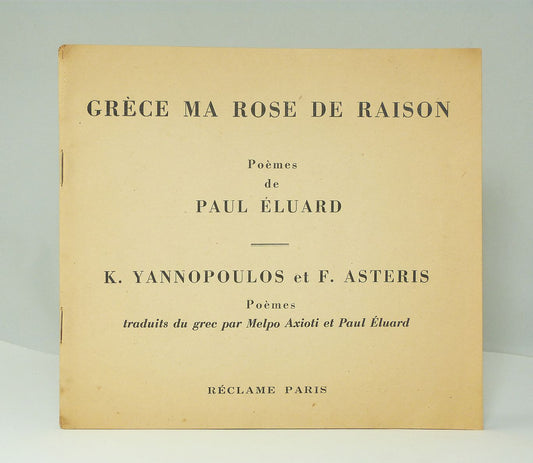 Grèce ma rose de raison