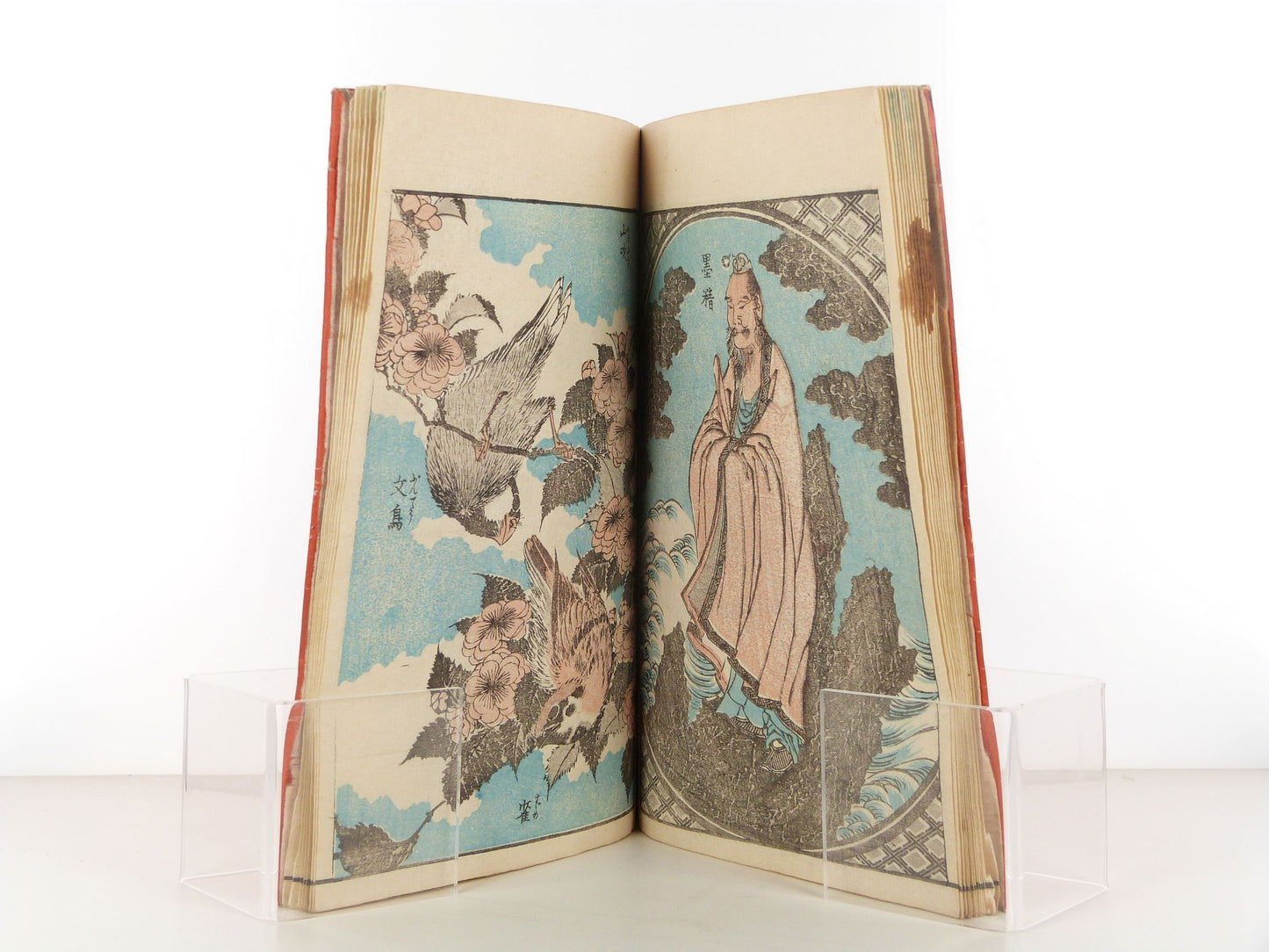 Hokusai gafu - ehon gafu - Album de dessins de Hokusai