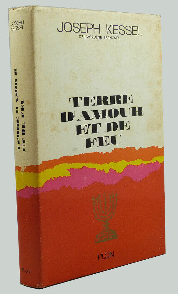 Terre d'amour et de feu