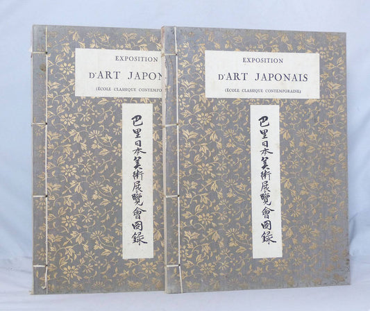 Exposition d'Art Japonais