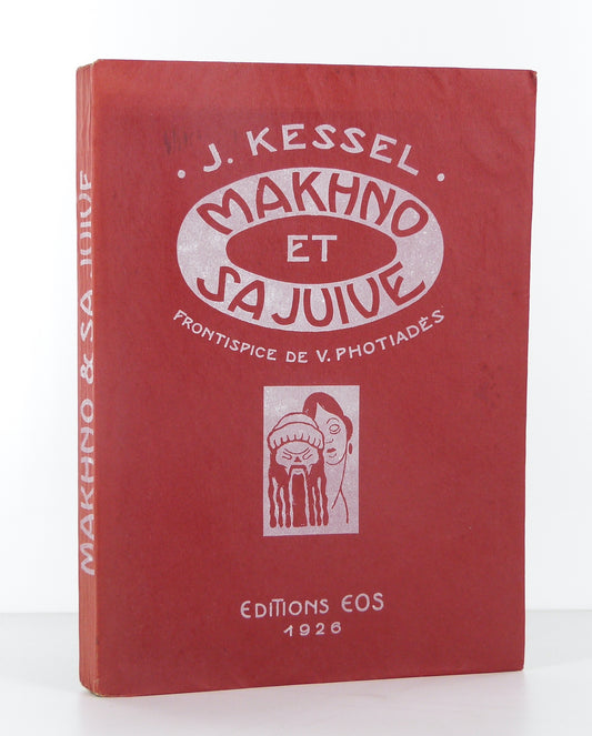 Makhno et sa juive