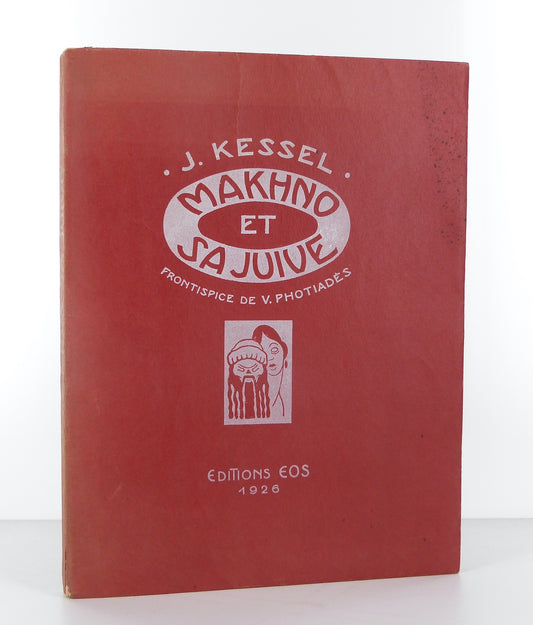 Makhno et sa juive