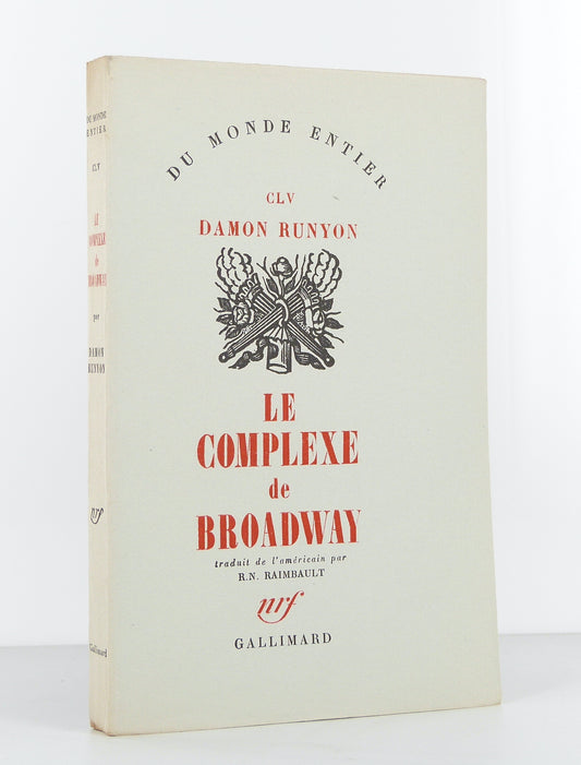 Le complexe de Broadway. Nouvelles.