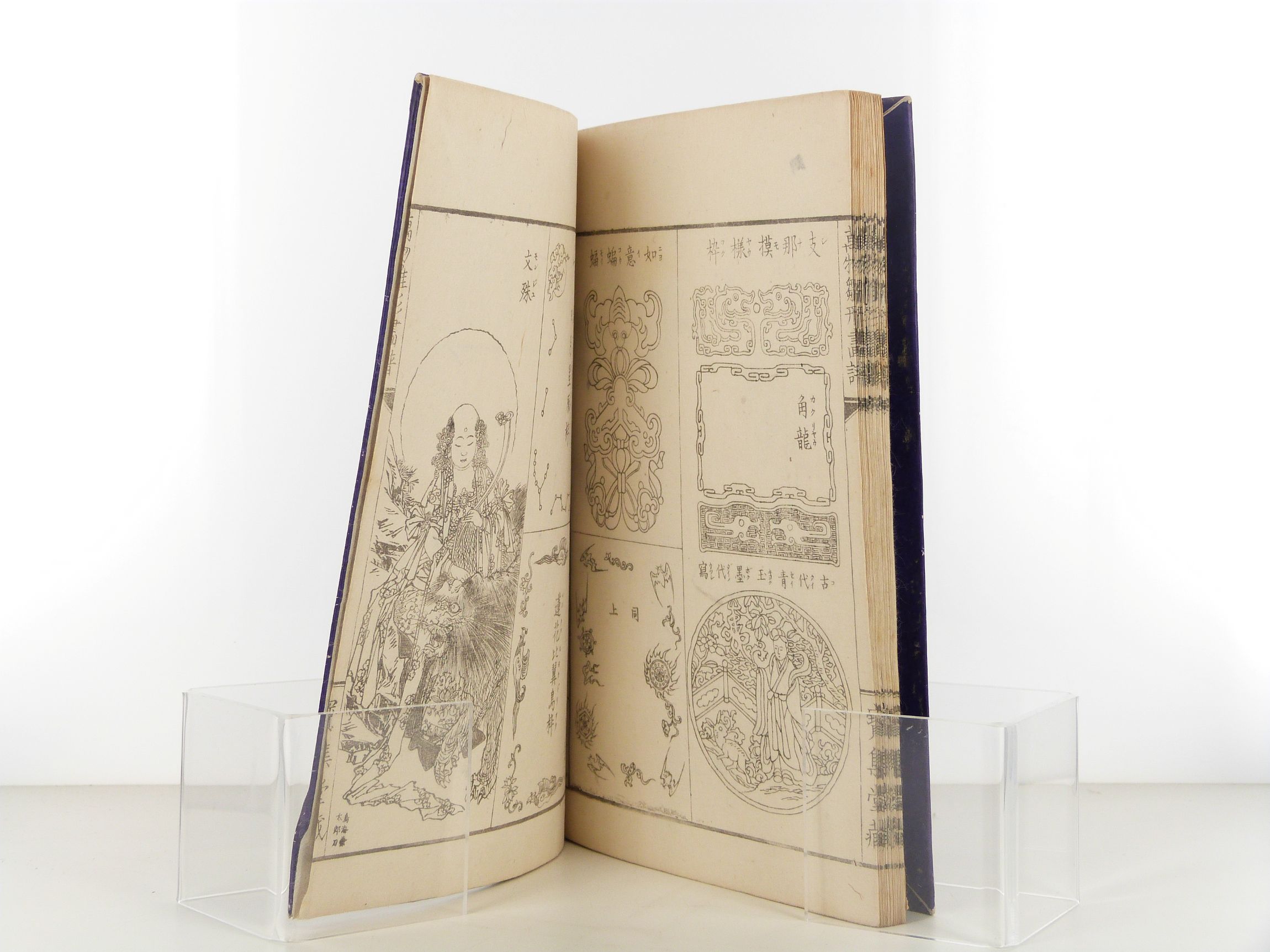 Banbutsu hinagata gafu - Album des dessins universels de Sensaï Eitaku