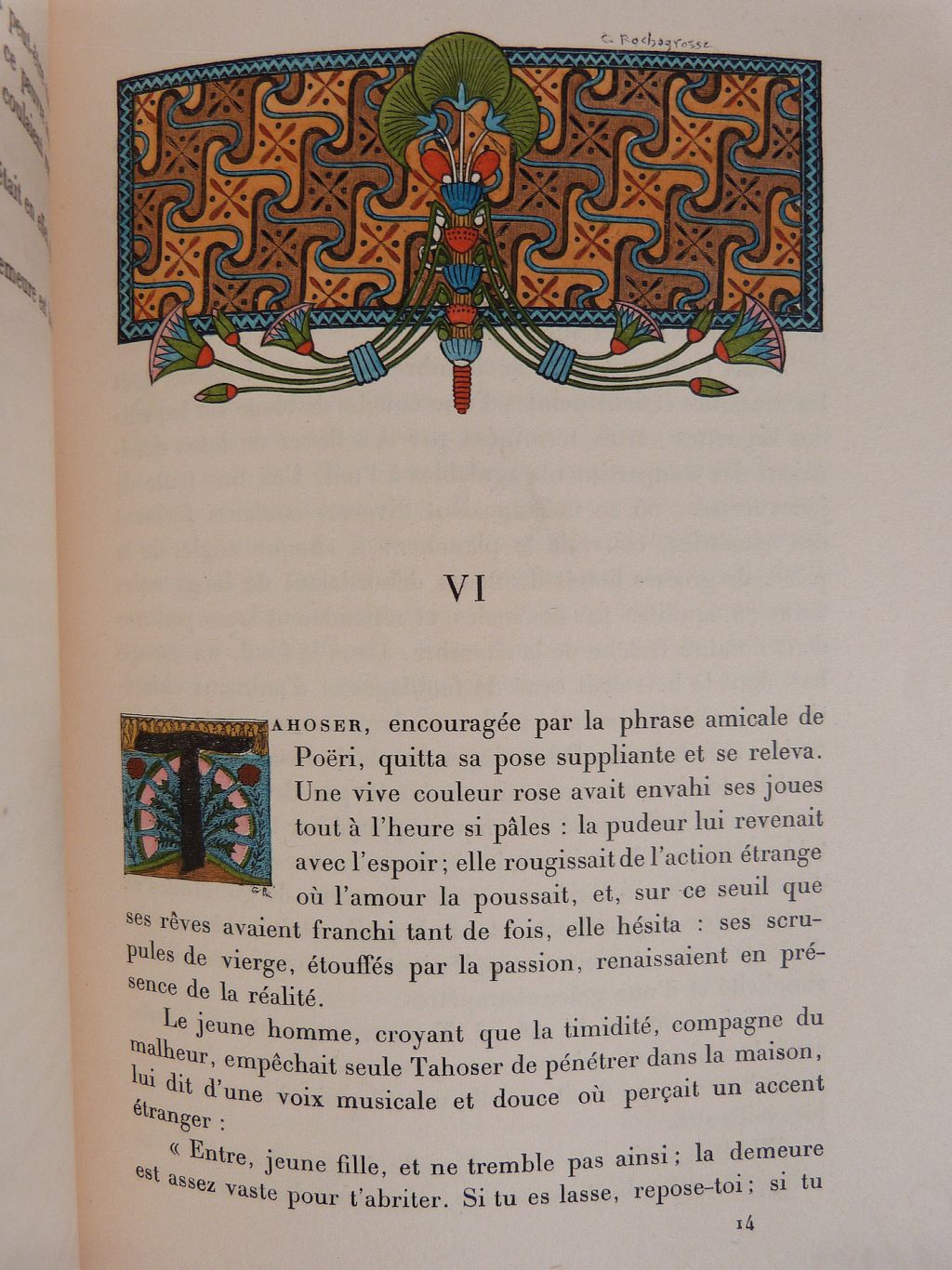Le Roman de la momie 