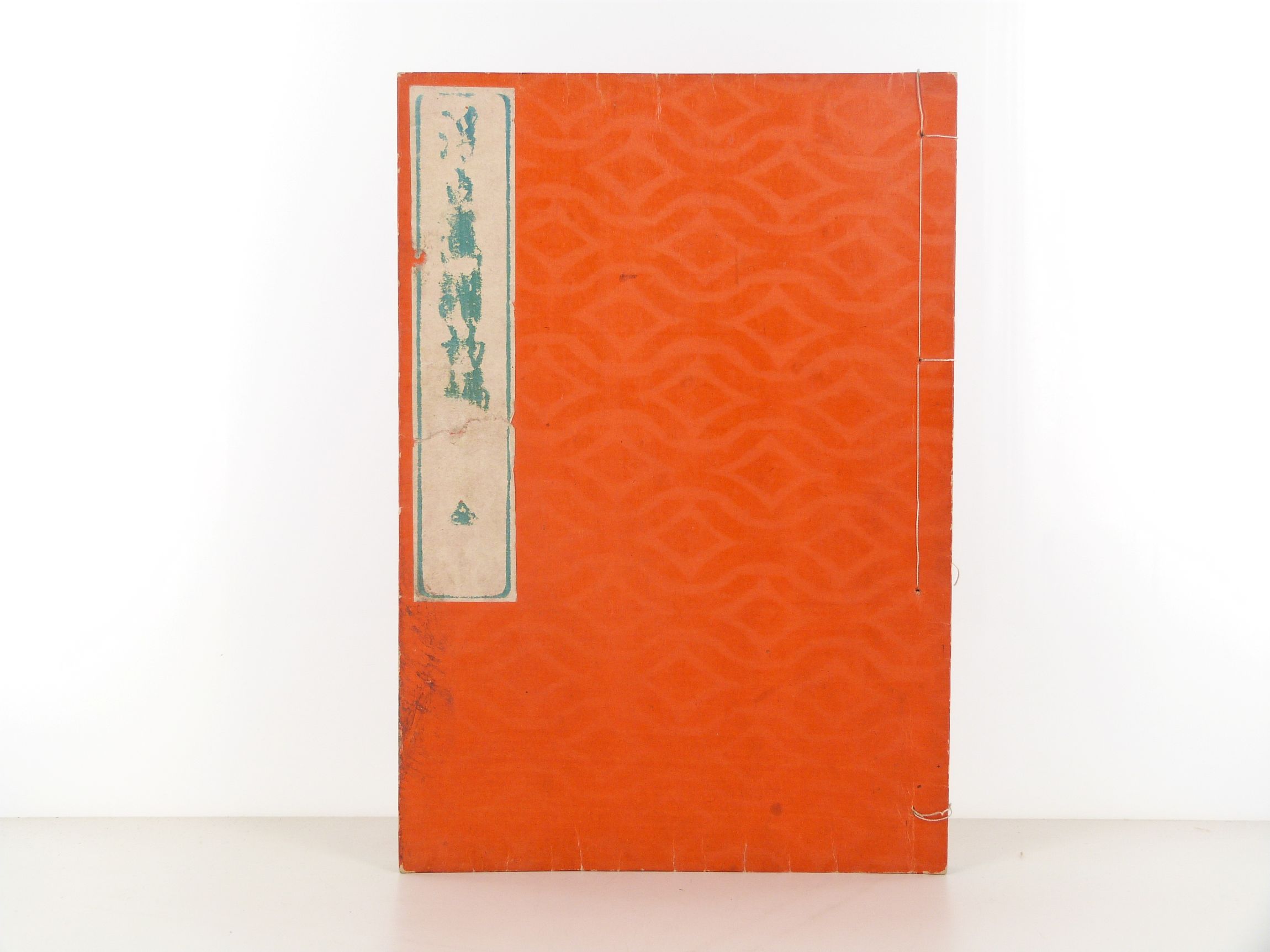 Ukiyo gafu - Images du monde flottant - Ikeda Eisen