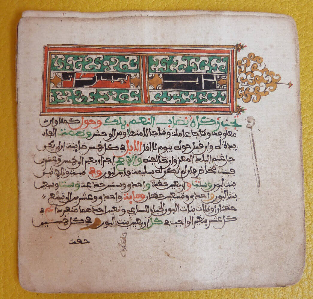 Ancien Coran manuscrit