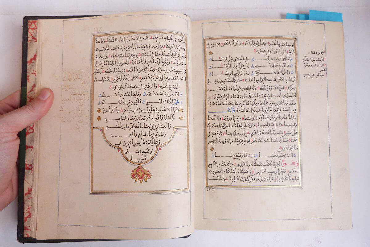 Manuscrit en langue arabe - Maroc