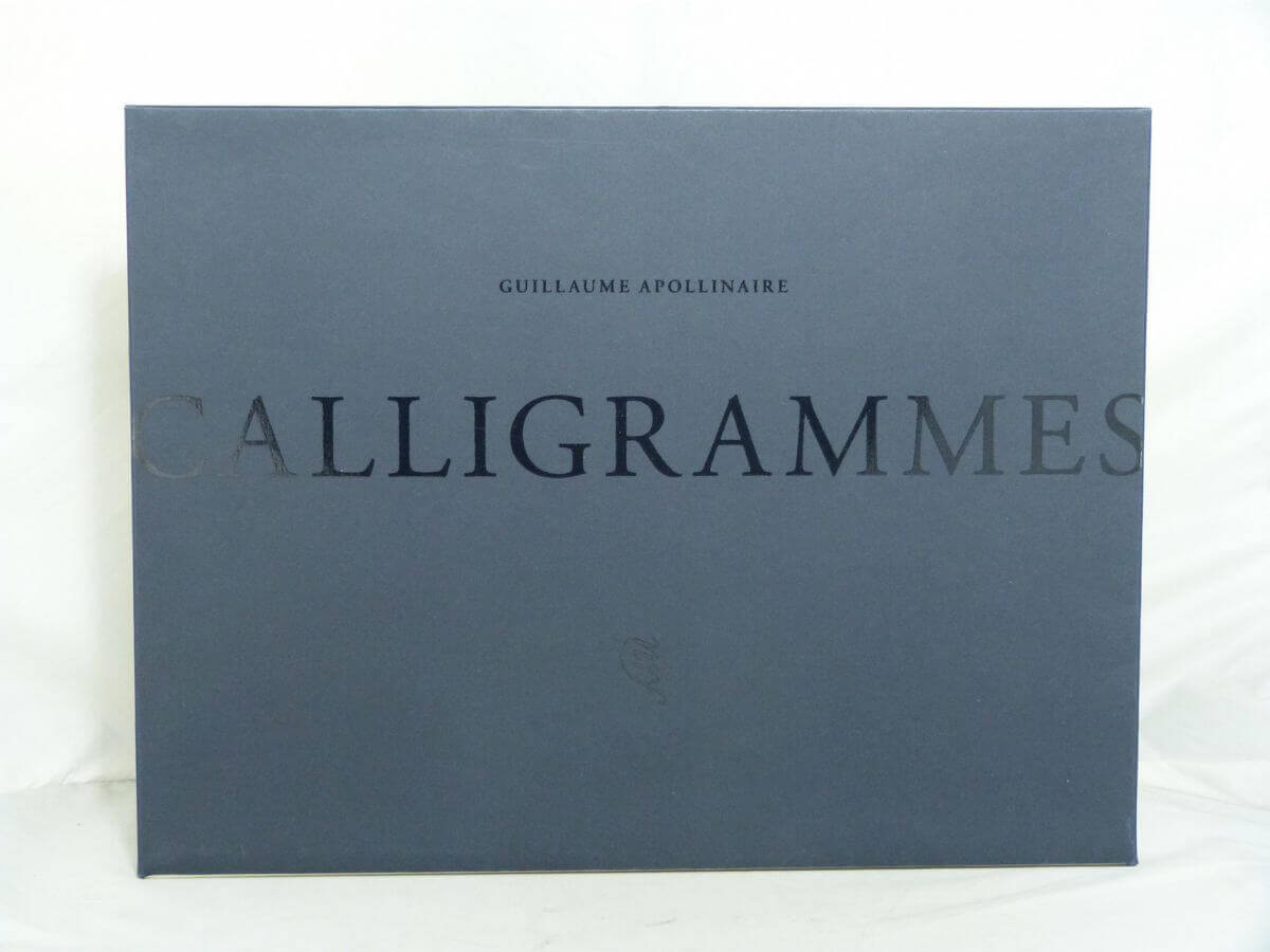 Calligrammes. Poèmes de la paix et de la guerre 1913-1916.