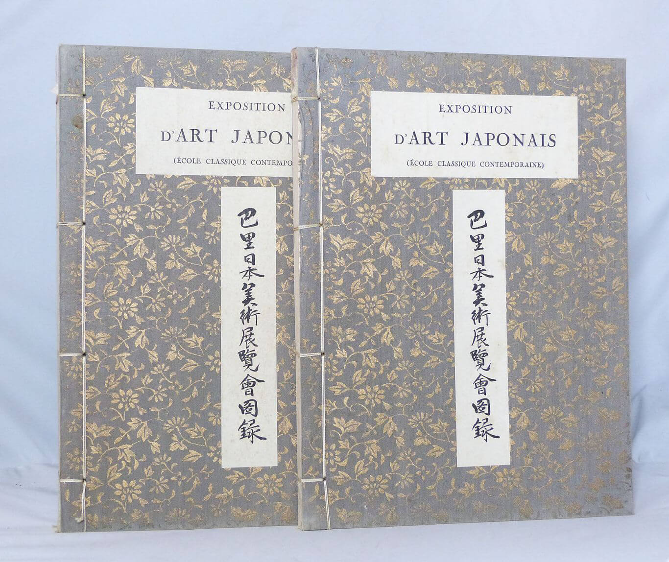 Exposition d'art japonais