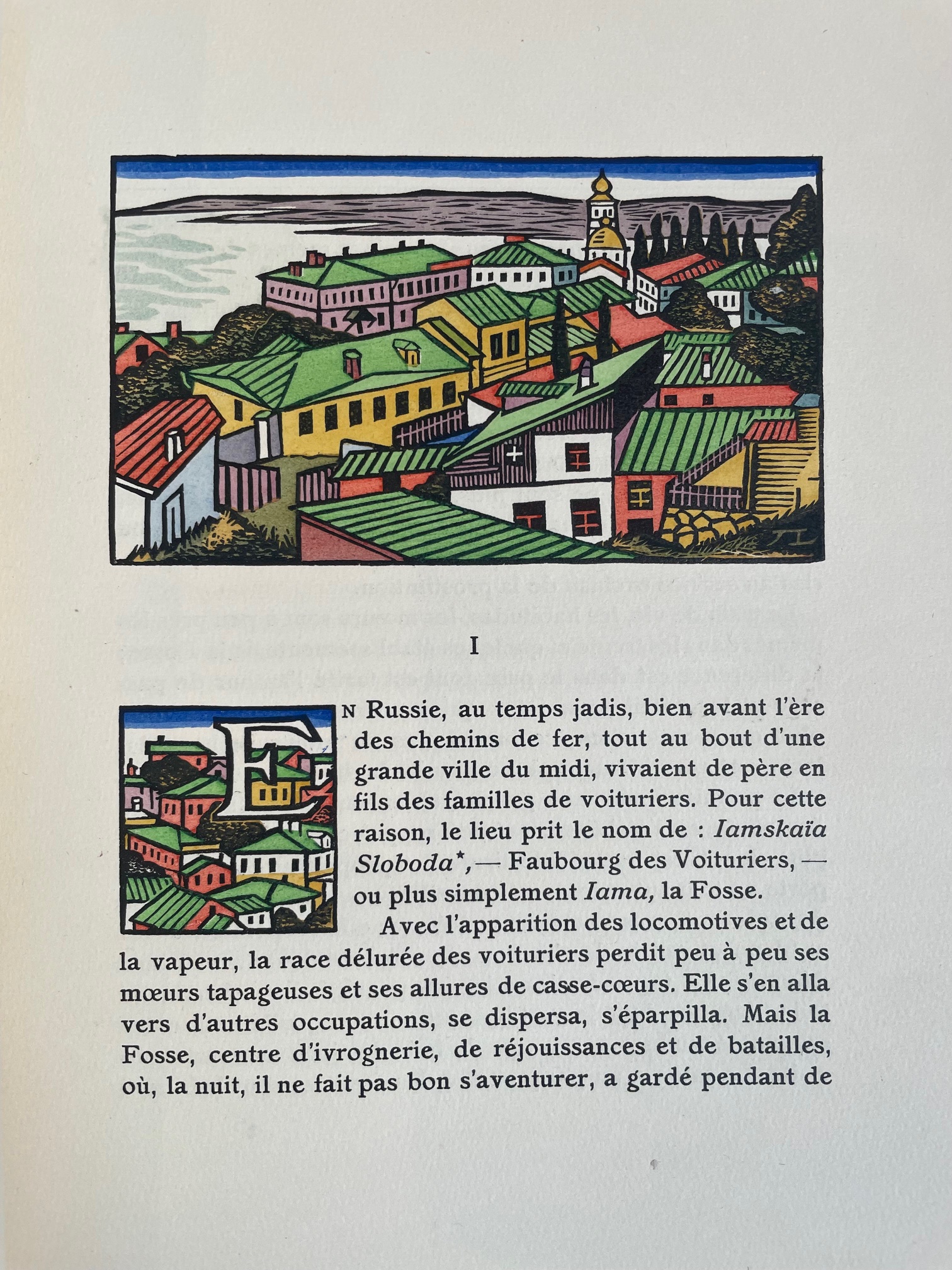 La Fosse aux filles de Kouprine